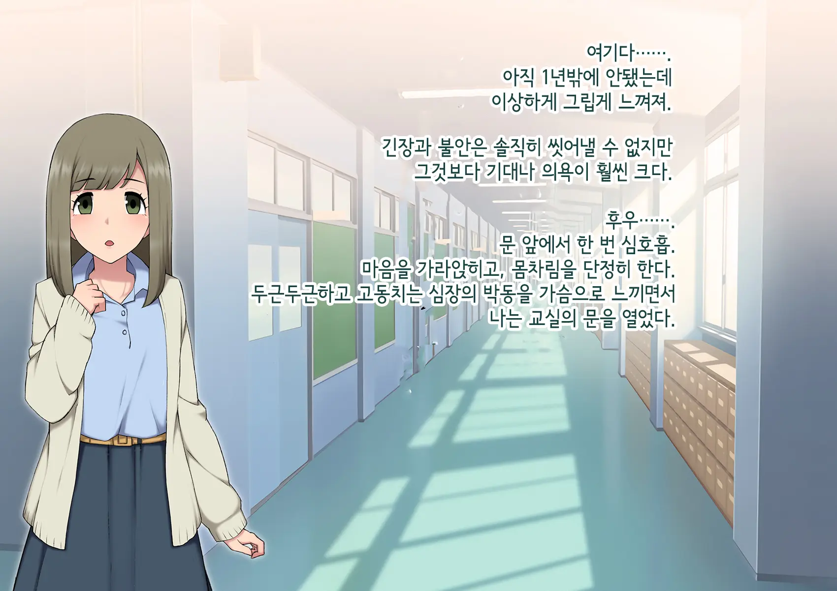 Josou Mesu Ochi Fuuki Iin ~Kiyoku Tadashii Mohansei Ga Inran Bitch Ni Ochiru Made~